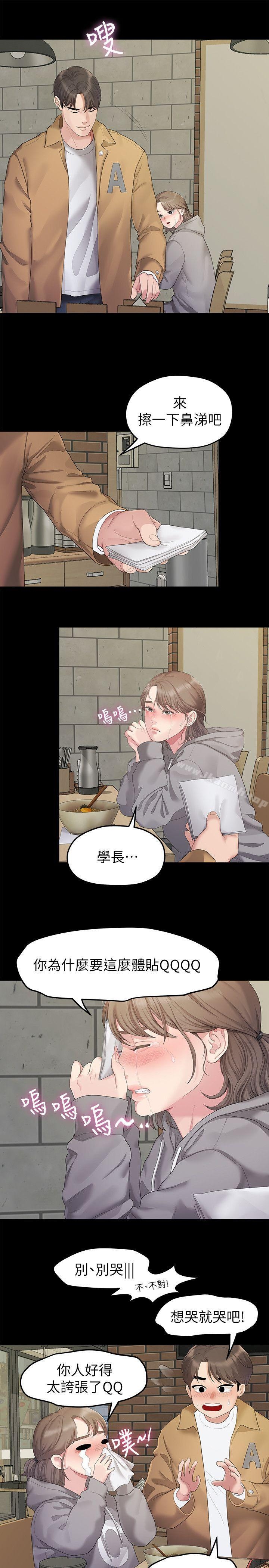 第15张