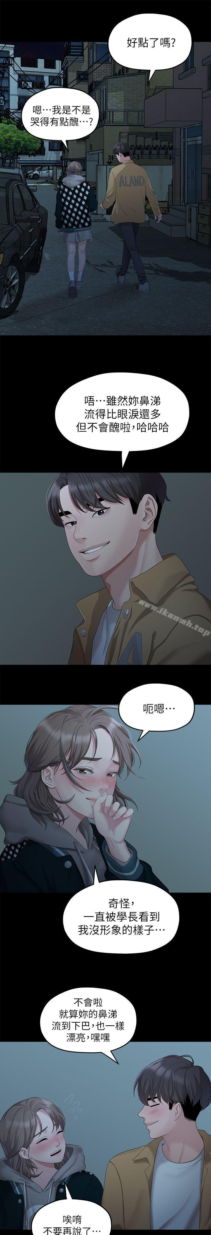 第17张