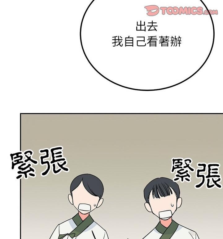 第42张