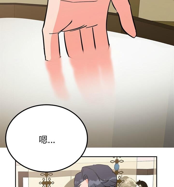 第87张
