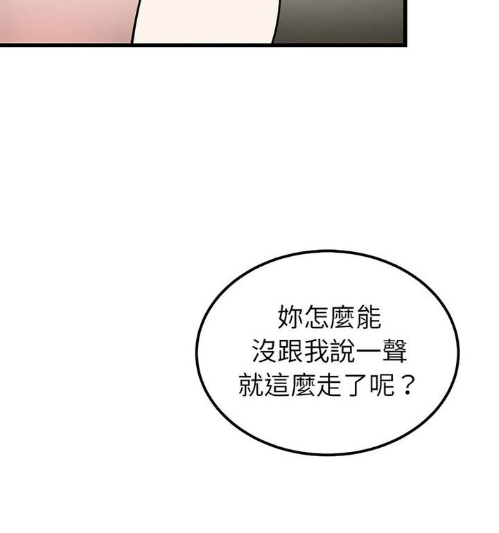 第112张
