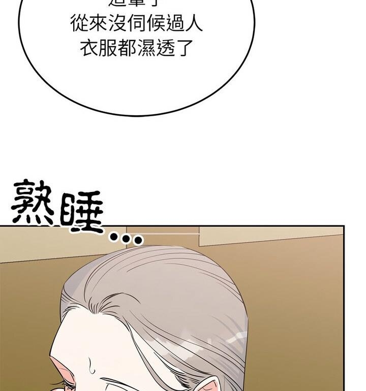 第133张