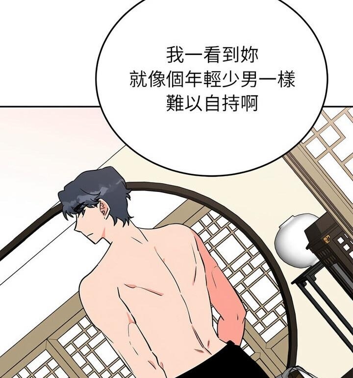 第145张
