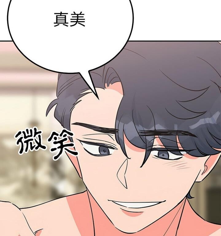 第70张