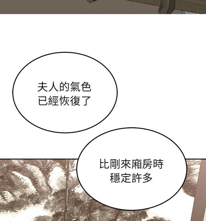 第86张
