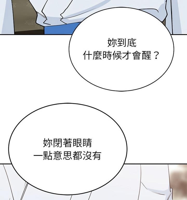 第104张
