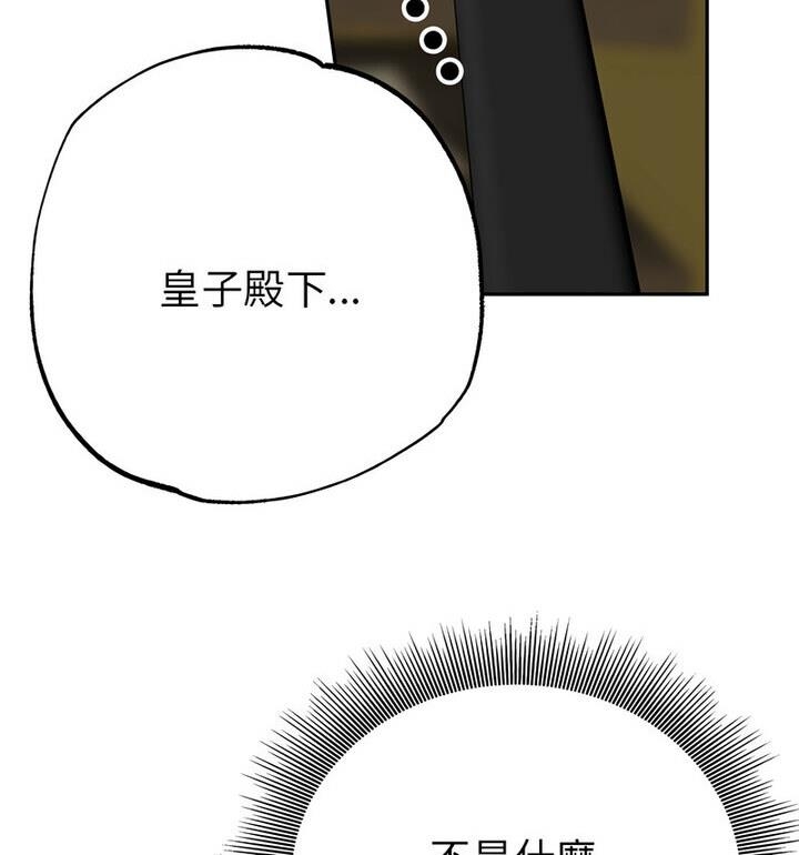第114张