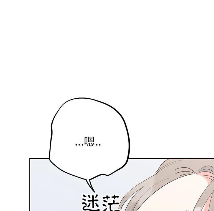 第136张