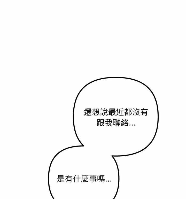 第80张