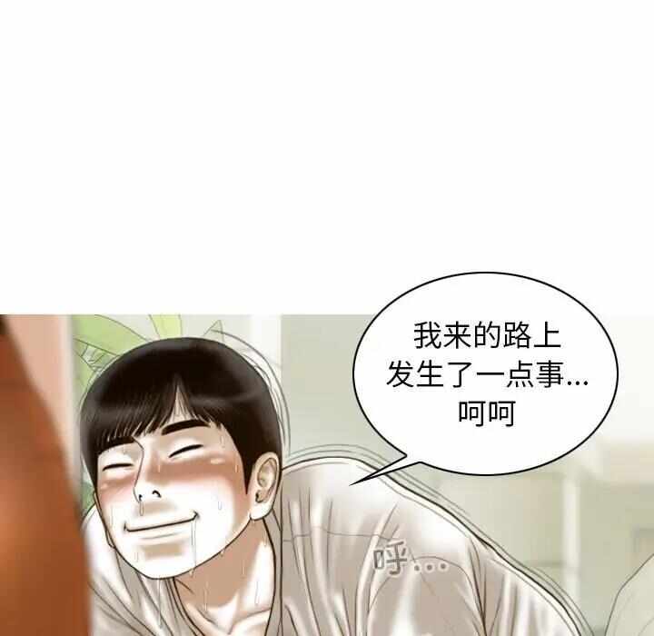 第82张
