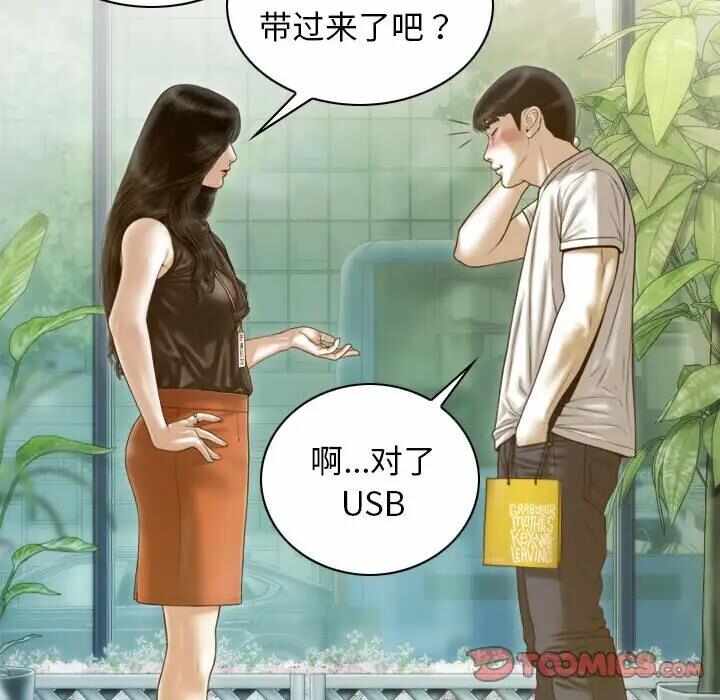 第96张