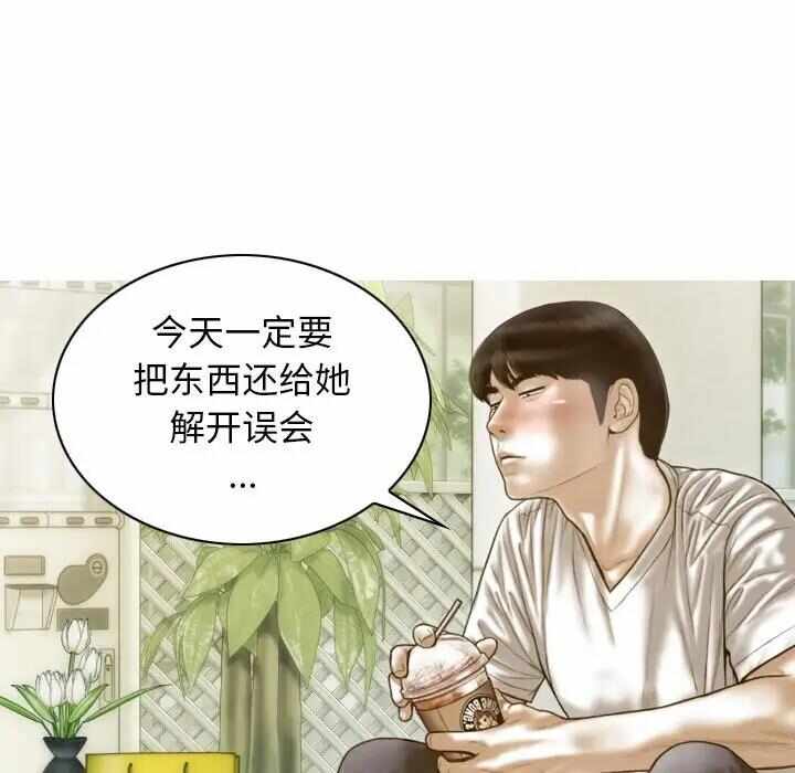 第109张