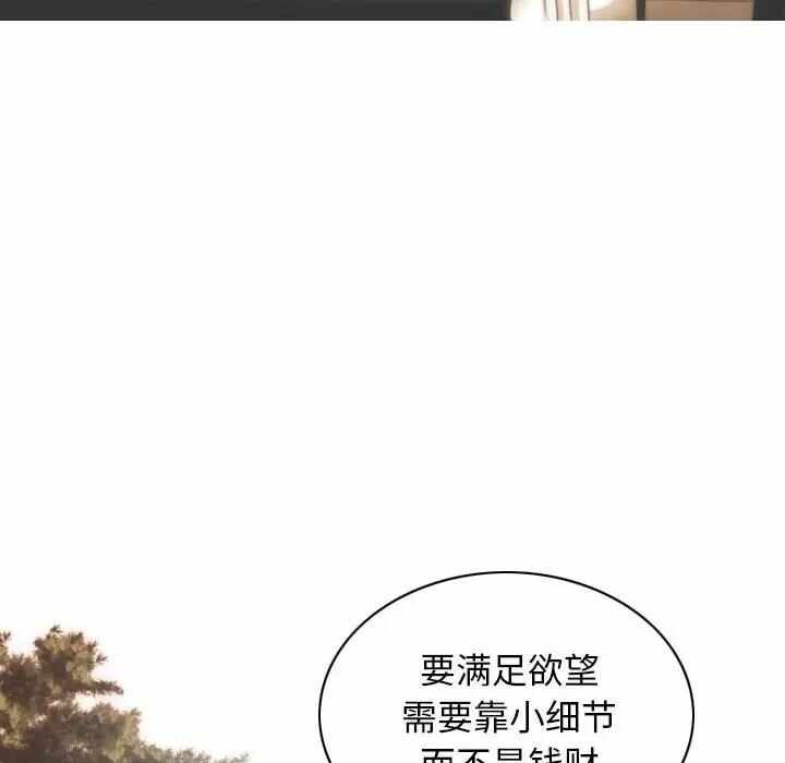 第68张