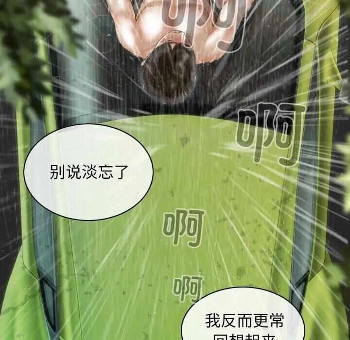 第104张