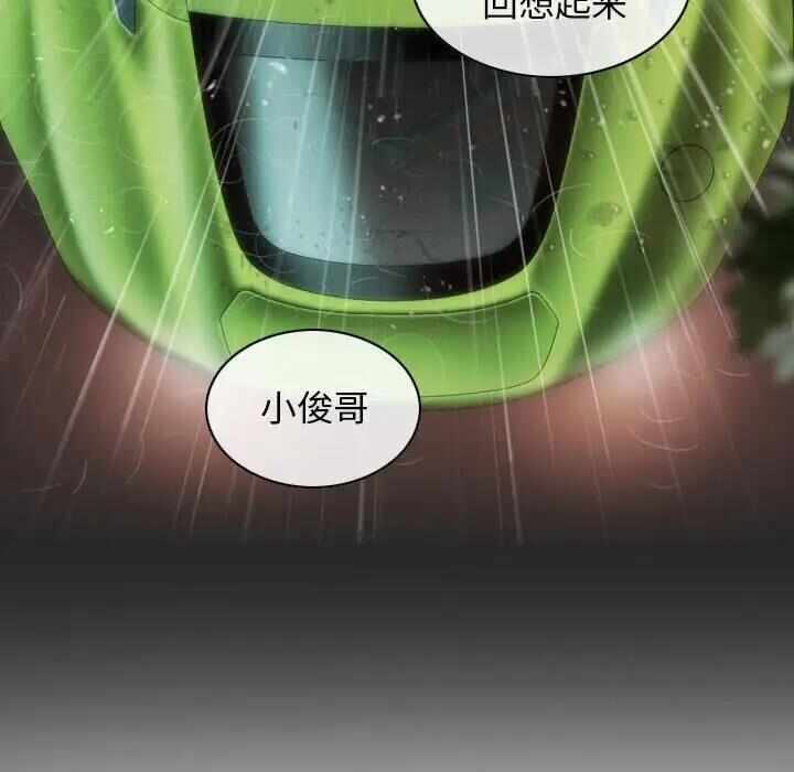 第106张