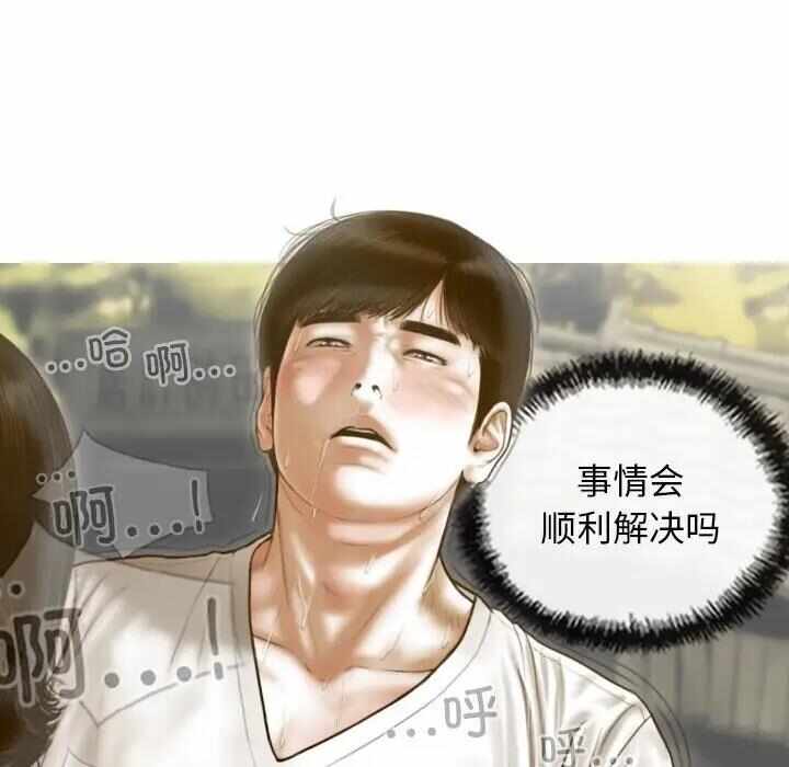第9张