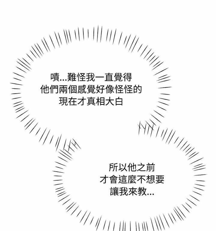 第73张