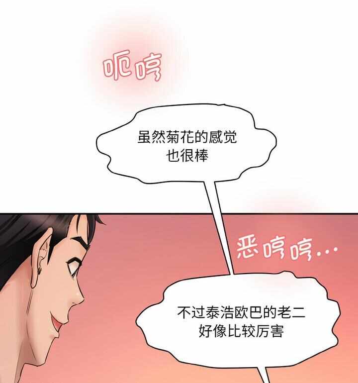 第116张
