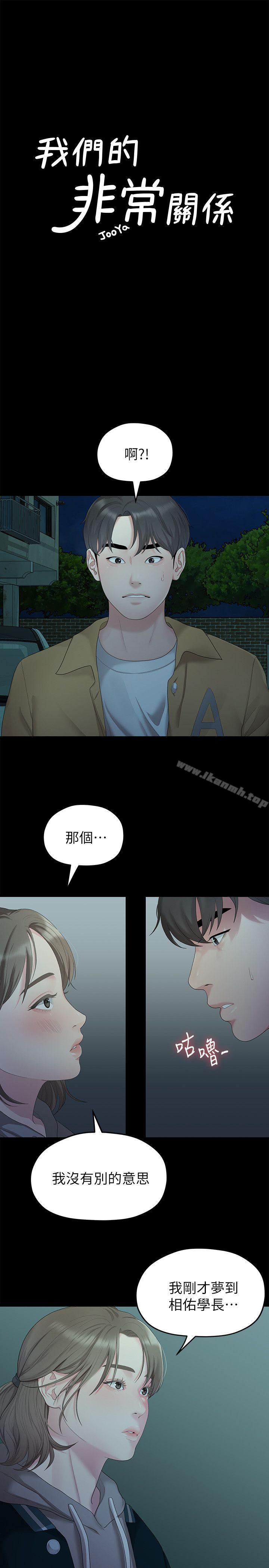 第2张