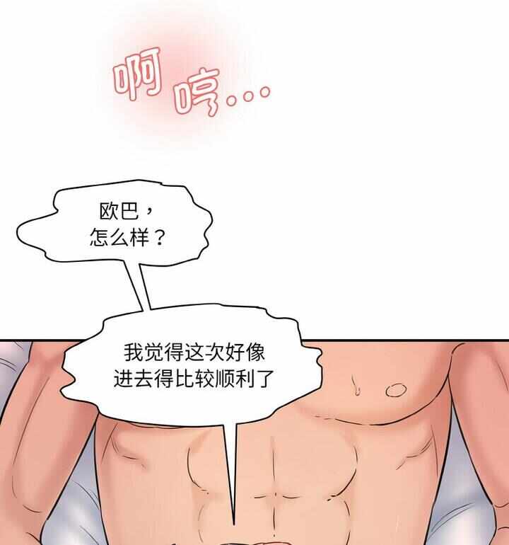 第170张