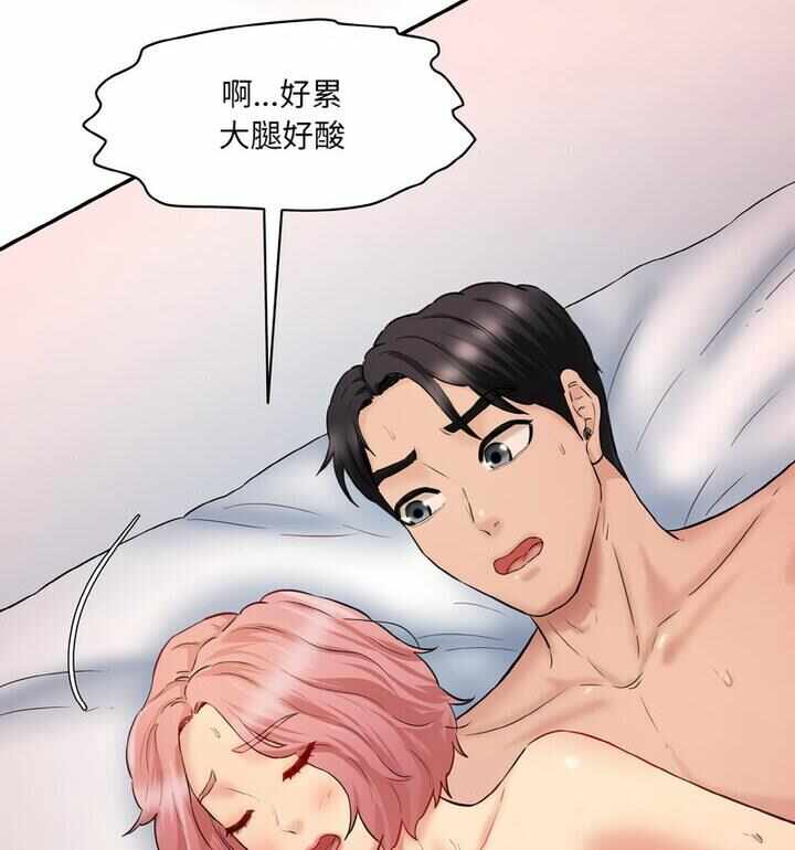 第37张
