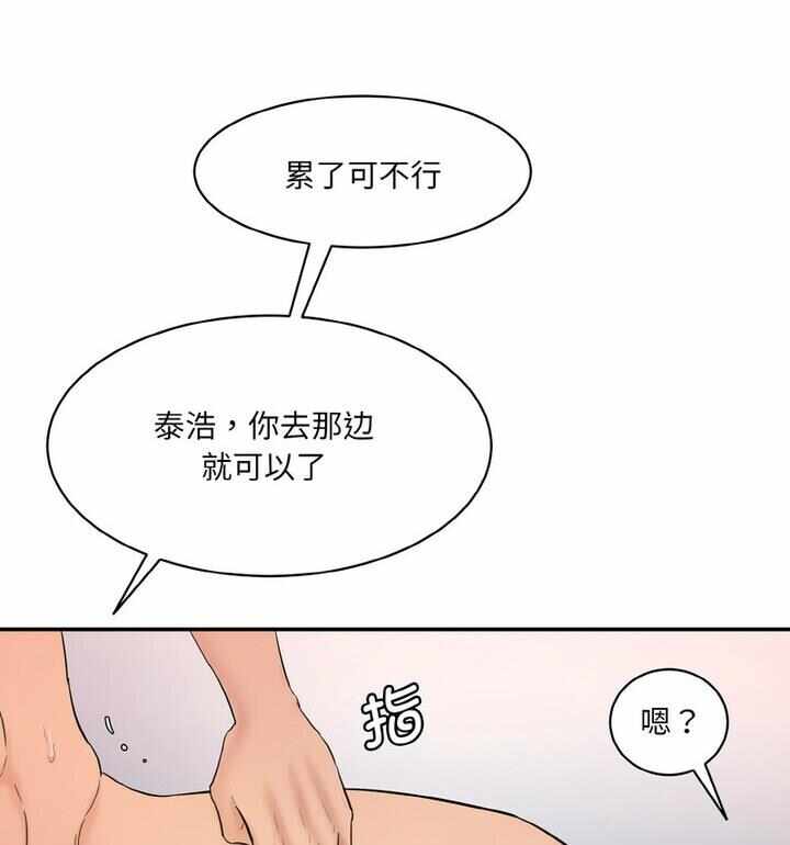 第47张