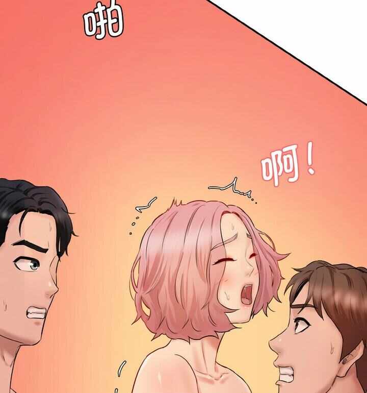 第79张