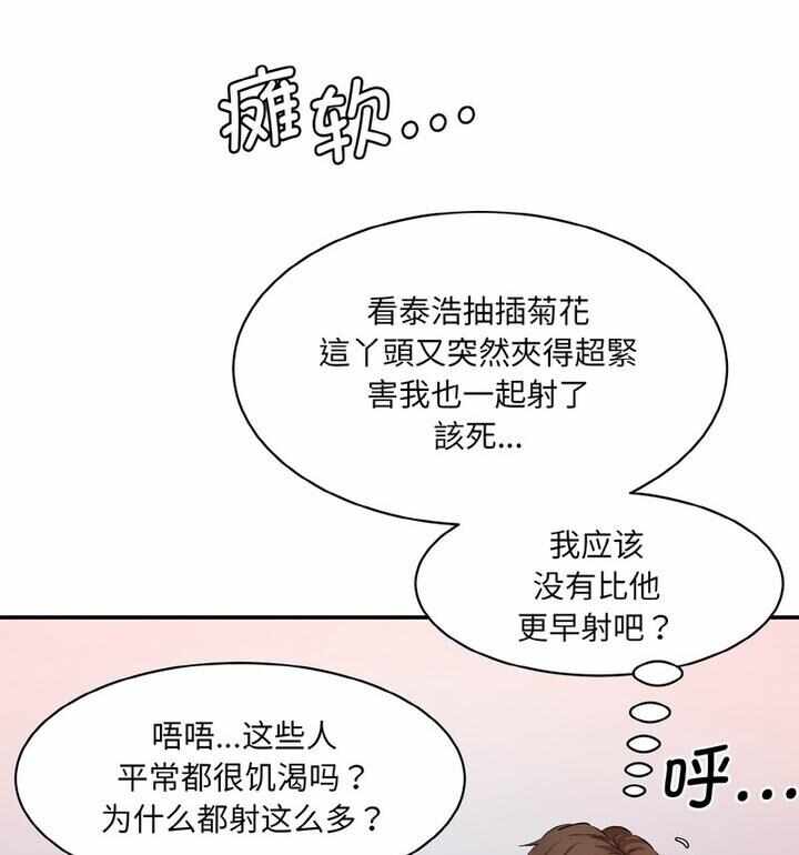 第110张
