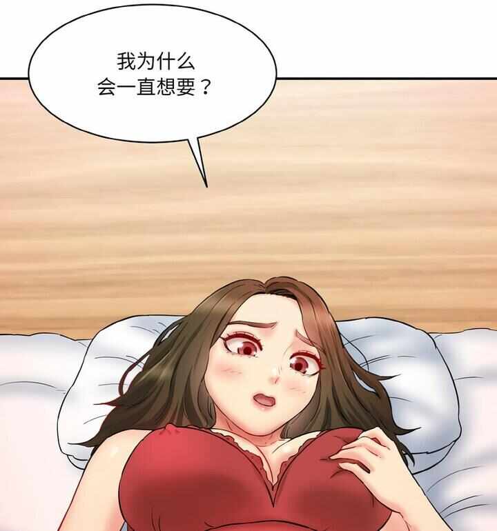 第132张