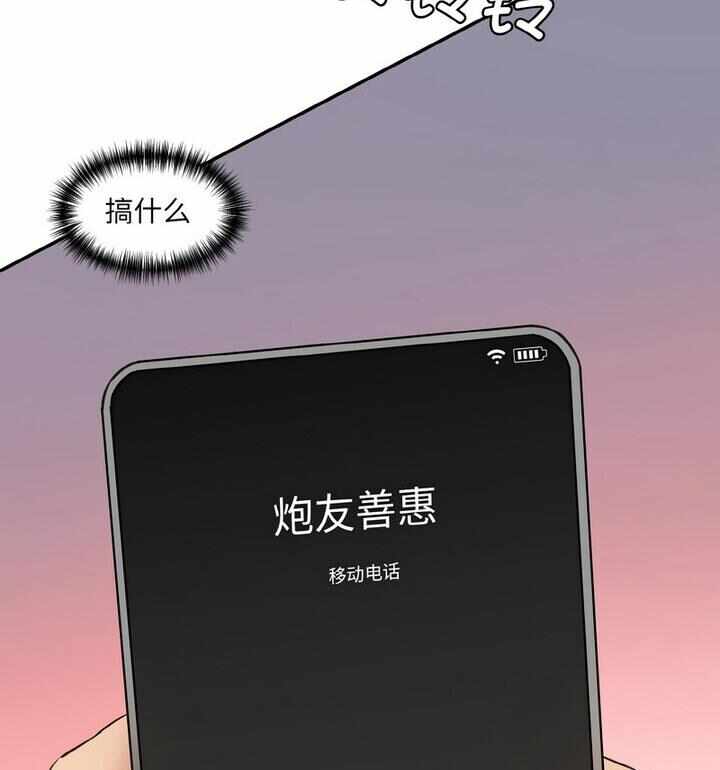 第28张