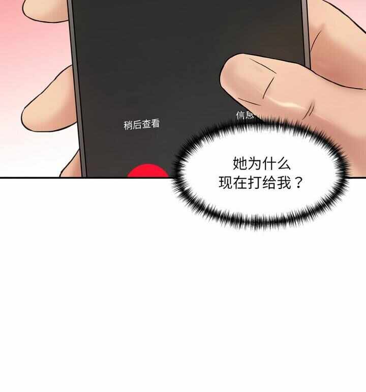 第32张