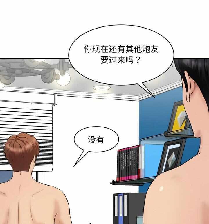 第36张
