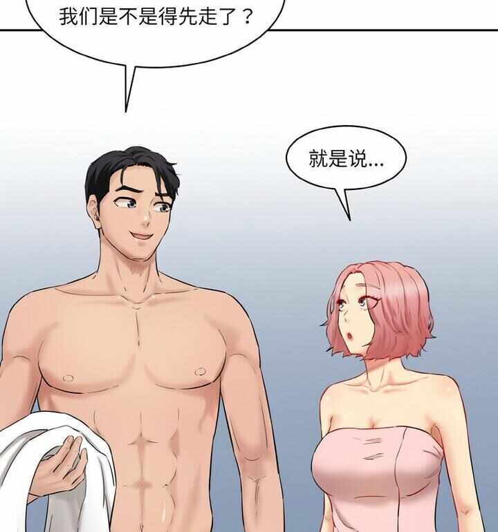 第46张