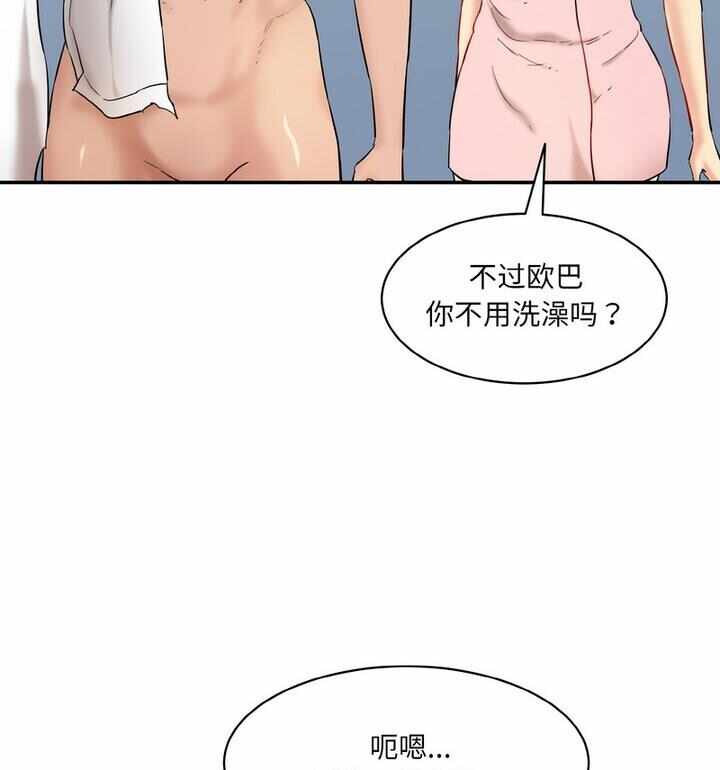 第50张