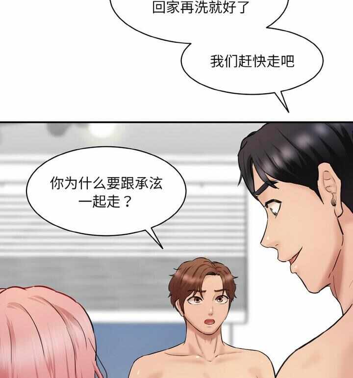 第52张