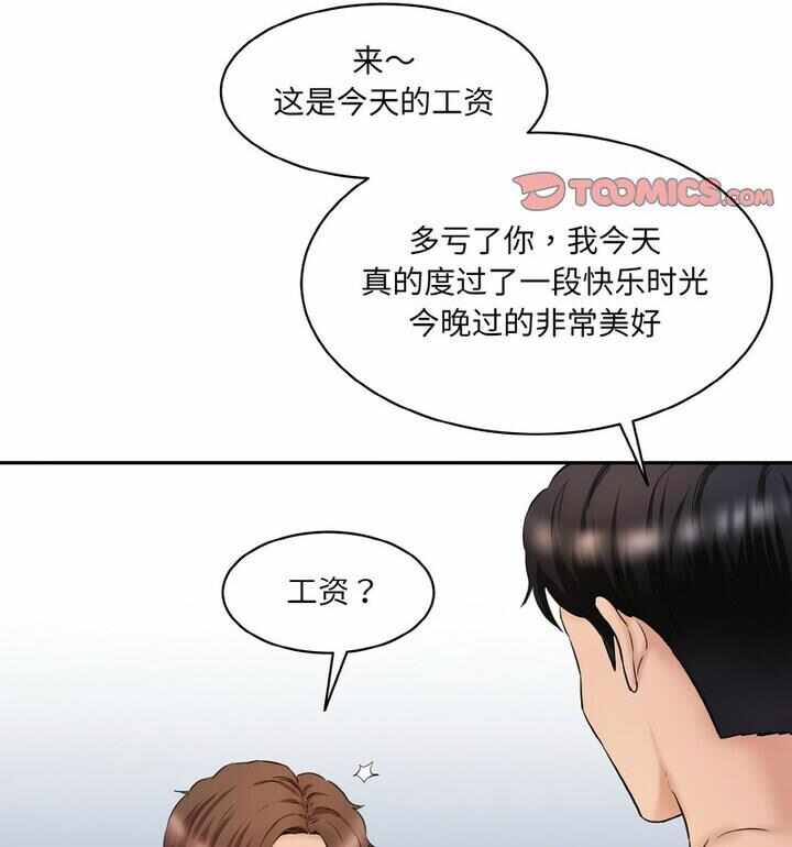 第59张