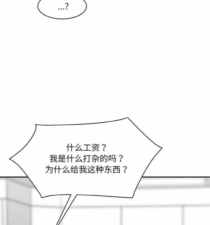 第66张