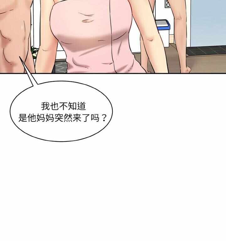 第87张