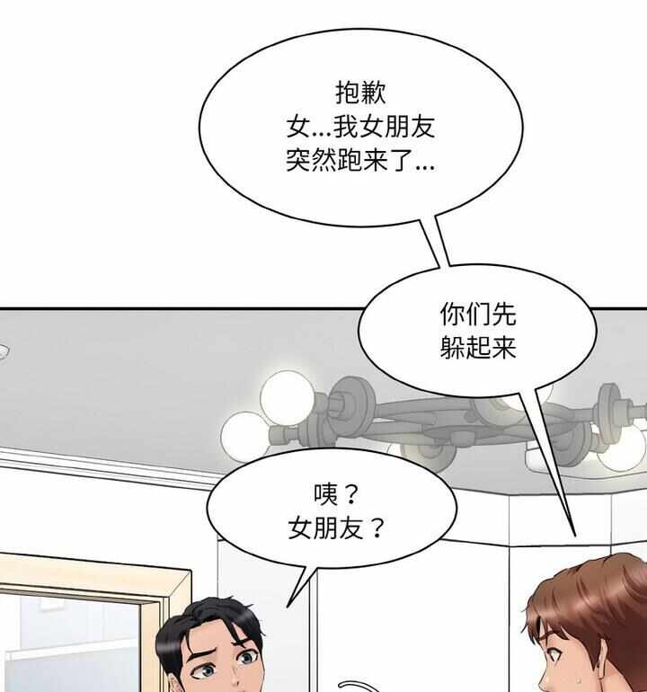 第90张