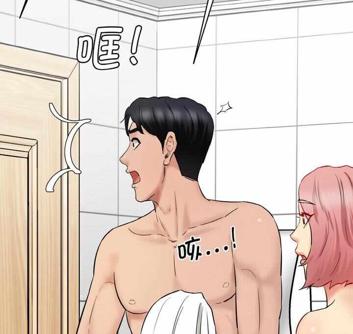 第97张