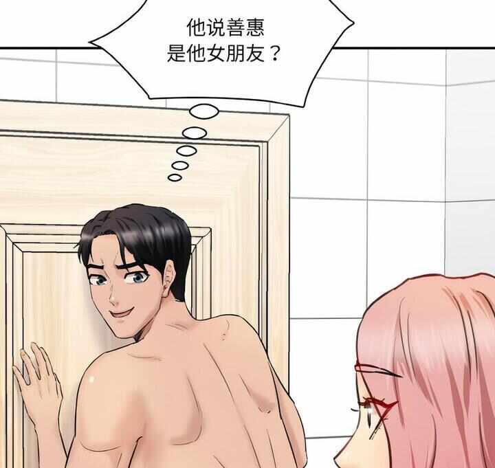 第120张