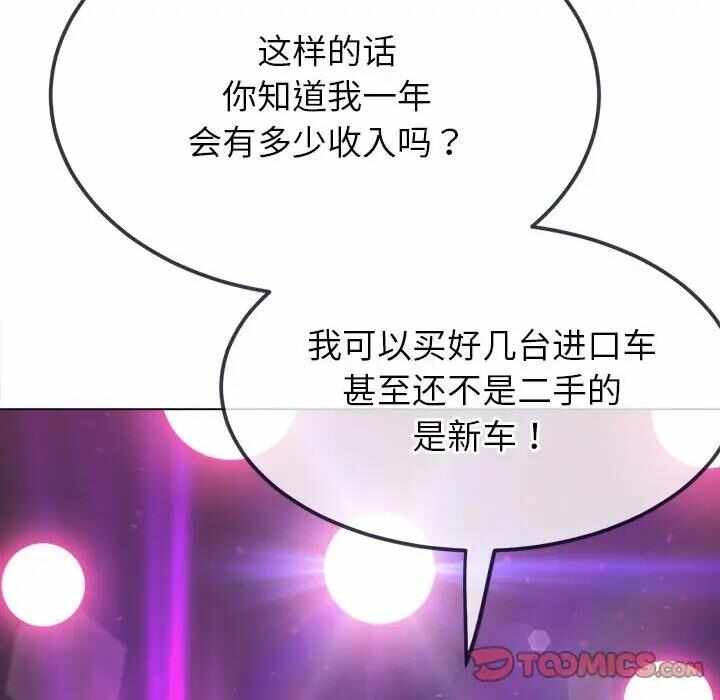 第176张