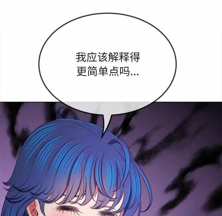 第110张