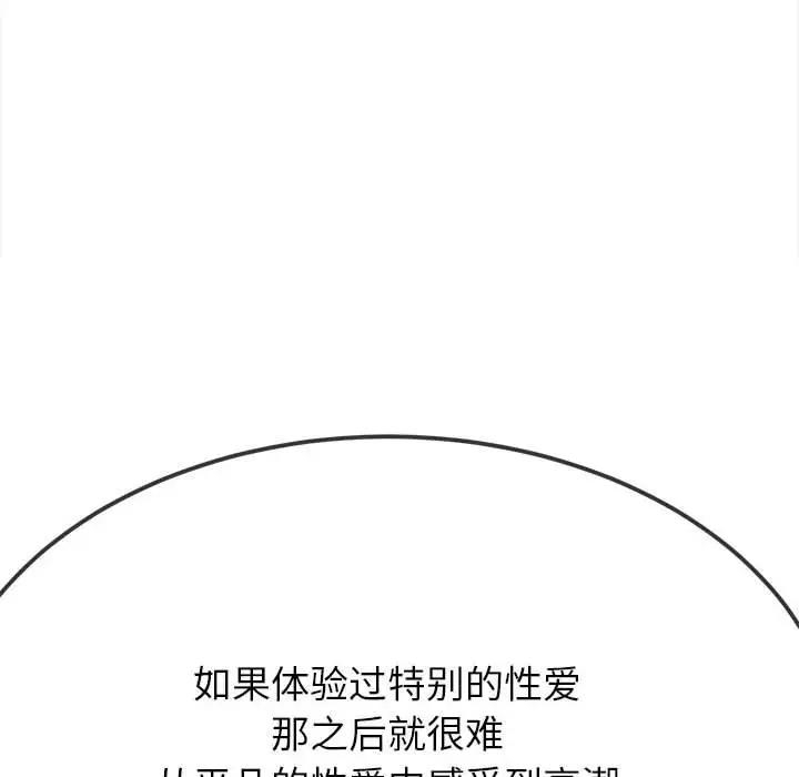 第116张