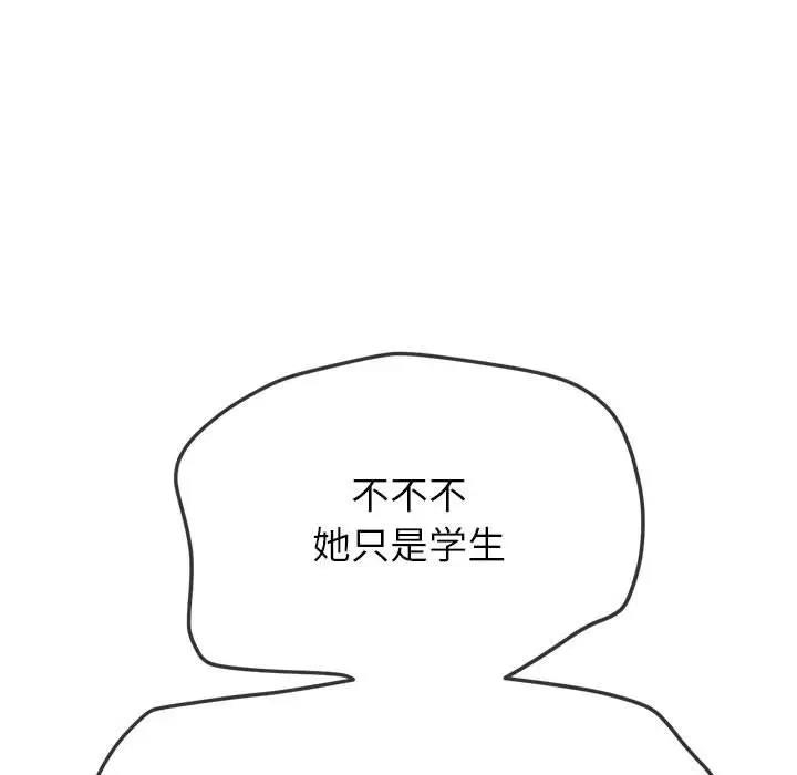 第41张