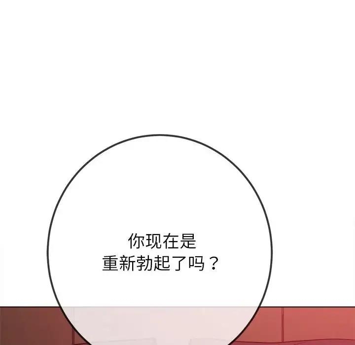 第103张