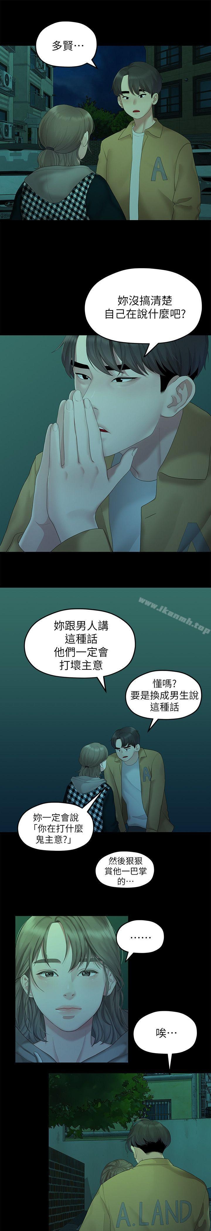 第4张