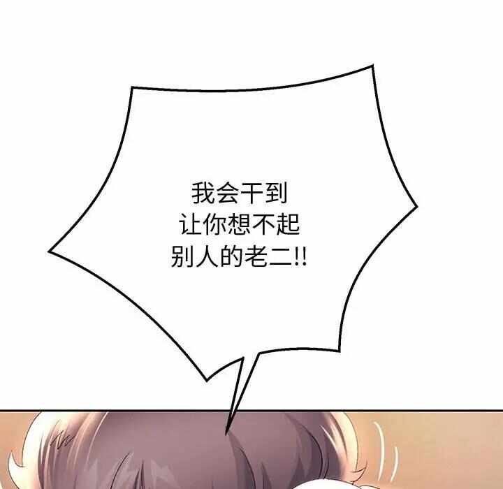 第2张