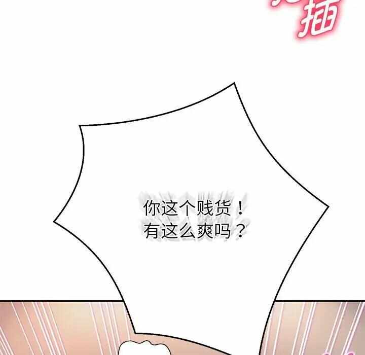 第33张