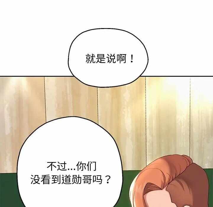 第73张